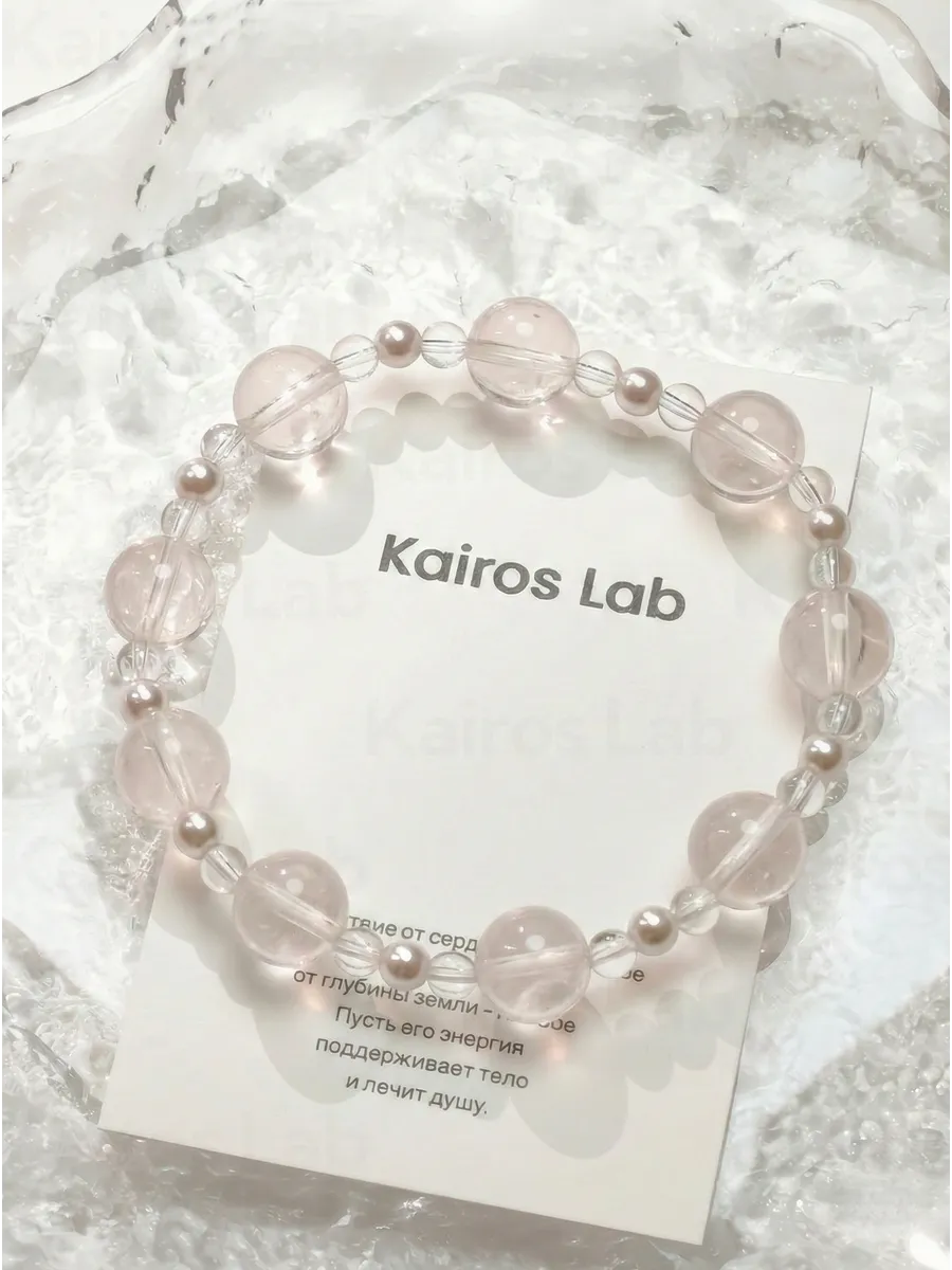Браслет розовый кварц горный хрусталь жемчуг подарок — миниатюра 7