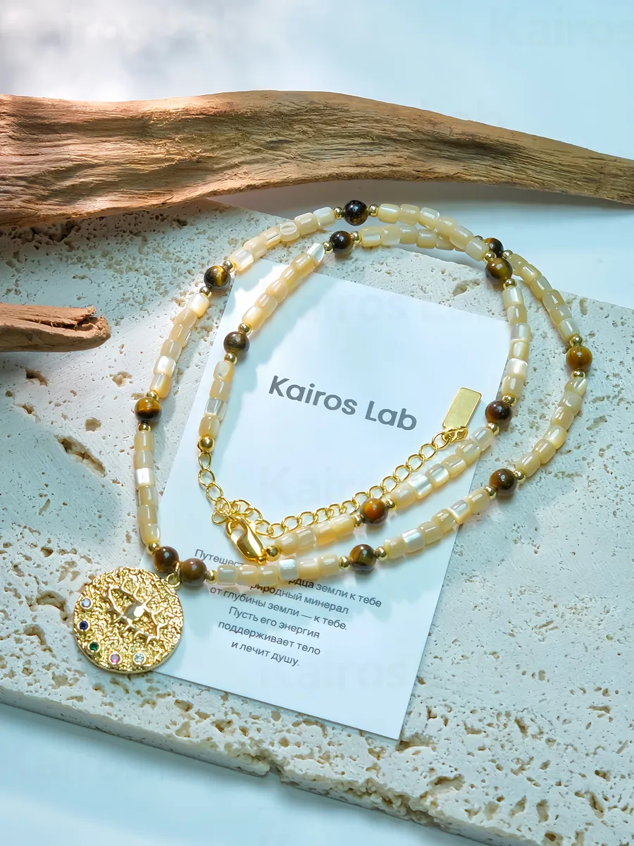 Колье подвеска тигровый глаз перламутр украшение — миниатюра 5