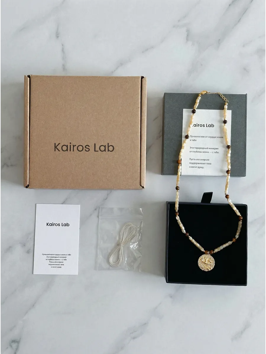 Колье подвеска тигровый глаз перламутр украшение — миниатюра 7