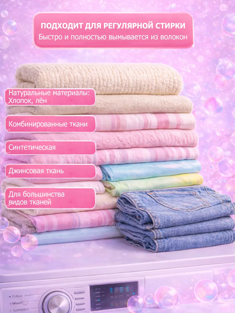 Гель для стирки 5л LavLena баблгам фото 5