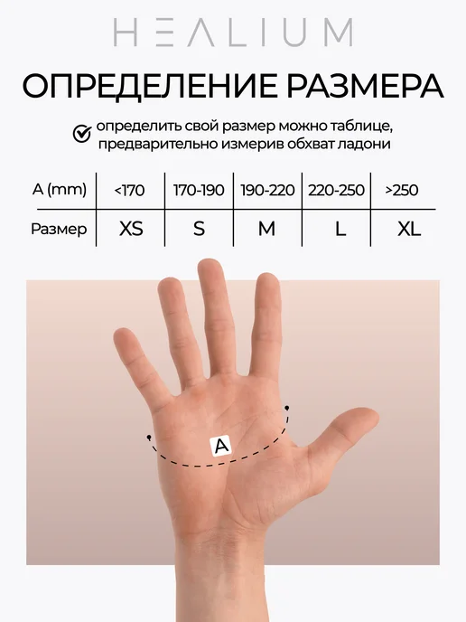 HEALIUM Перчатки нитриловые одноразовые голубые 100шт, 100 шт, розовый, фото 3