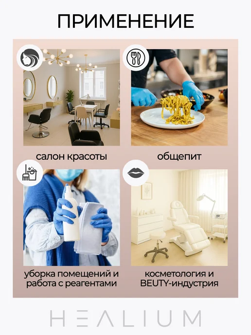HEALIUM Перчатки нитриловые одноразовые голубые 100шт, 100 шт, розовый, фото 4