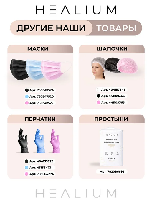 HEALIUM Перчатки нитриловые одноразовые голубые 100шт, 100 шт, розовый, фото 5