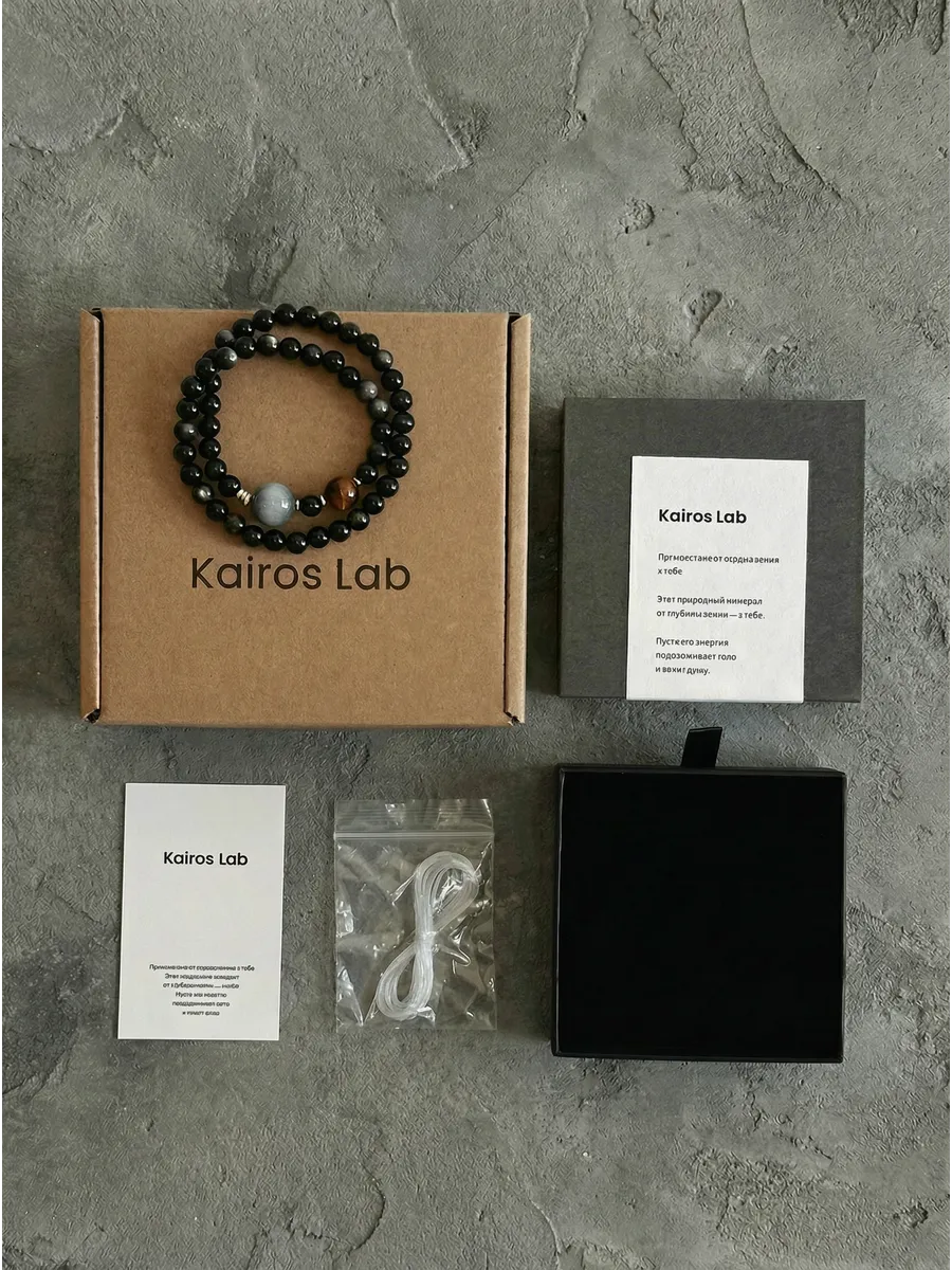 Браслет обсидиан тигровый глаз натуральный камень — миниатюра 7