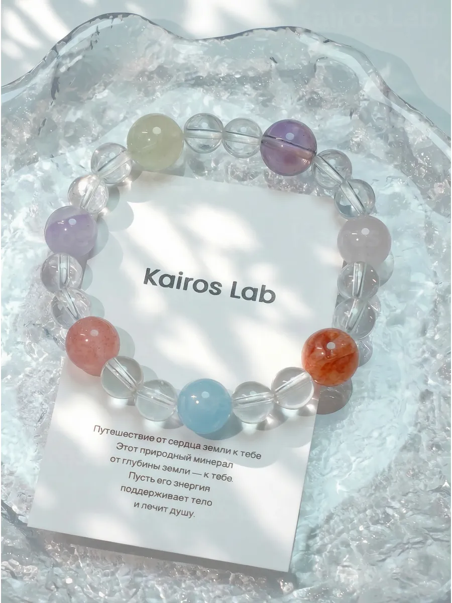 Браслет микс натуральных камней семь цветов подарок — фото 5