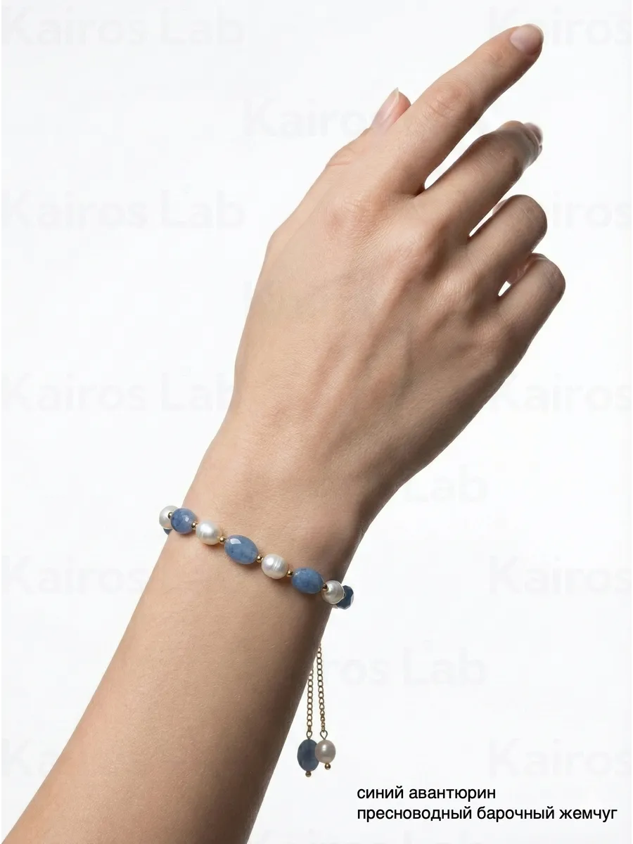 Браслет голубой авантюрин жемчуг натуральный камень — миниатюра 5