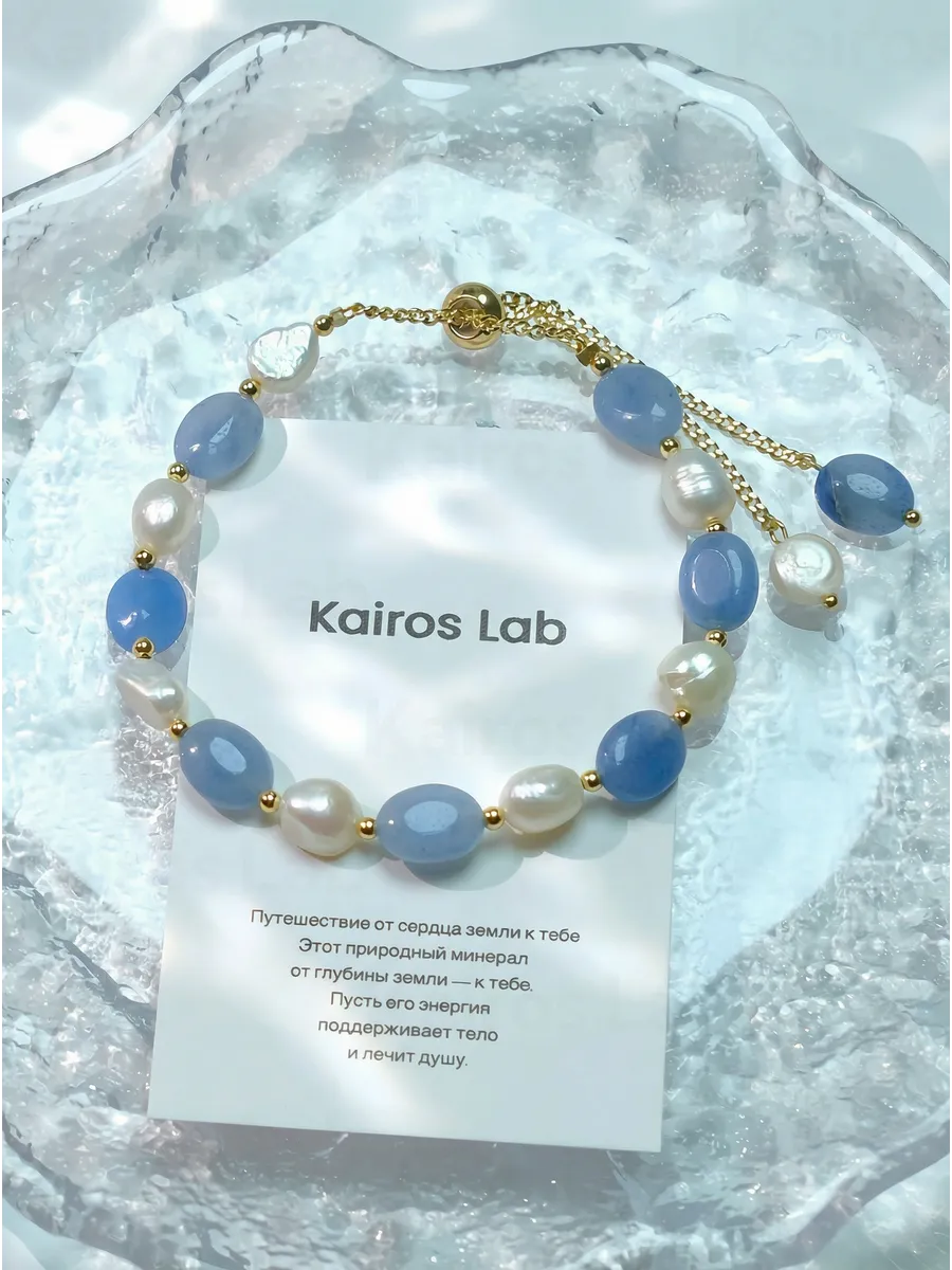 Браслет голубой авантюрин жемчуг натуральный камень — миниатюра 6