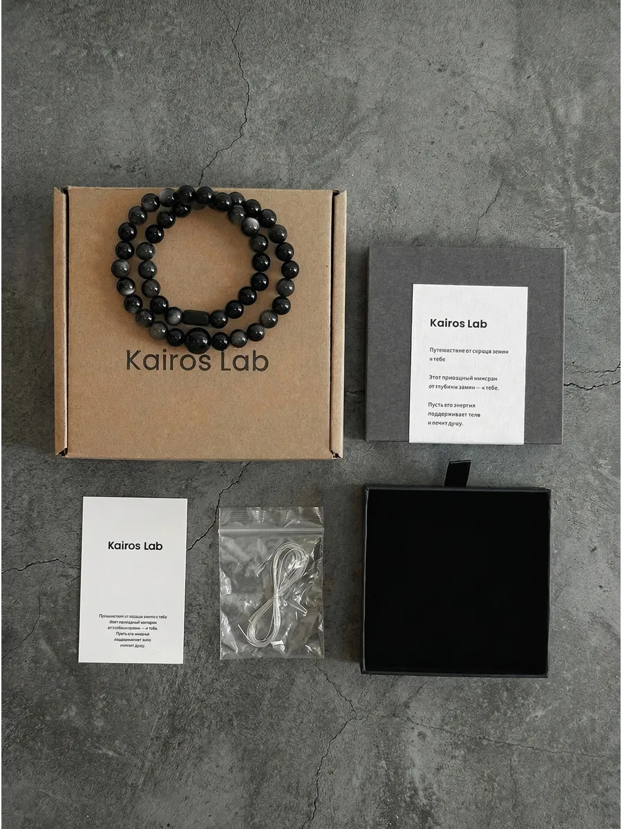 Браслет серебристый обсидиан эбеновое дерево — фото 10