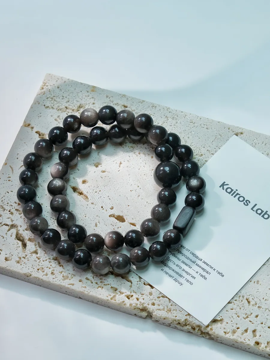 Браслет серебристый обсидиан эбеновое дерево — фото 9