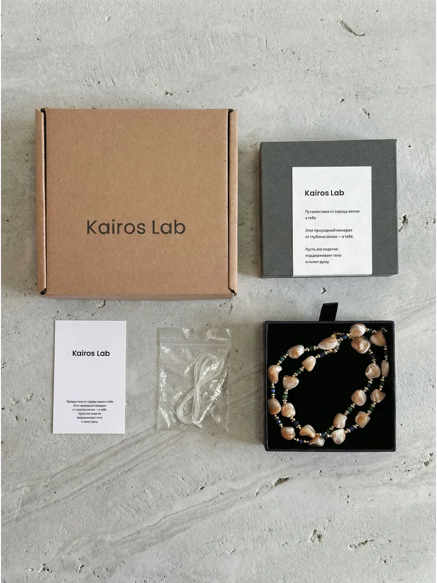 Колье ракушка лазурит зелёный агат натуральный камень — миниатюра 6