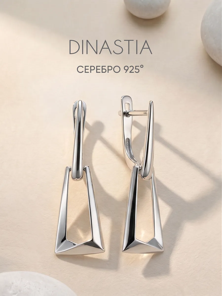 Серебряные серьги 925 пробы