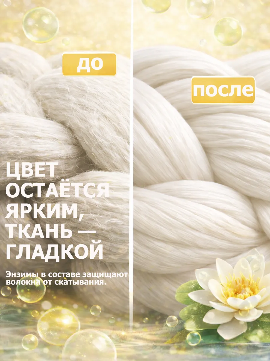 Гель для стирки 5л LavLena лотос фото 3