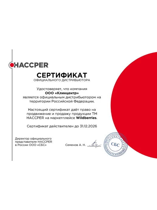 Haccper Нарукавник рабочий 46х22 см 100 мкм 1 пара синий, 46x22 см, фото 4