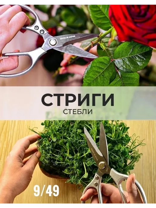 Ножницы кухонные универсальные,нержавеющие, вариант, фото 4