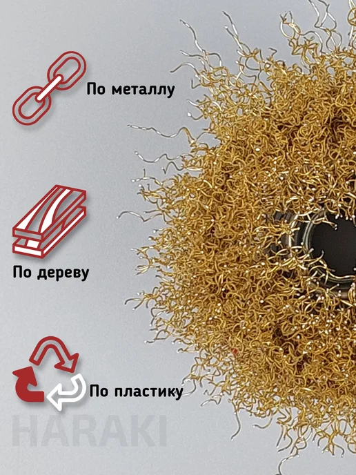 HARAKI Щётка по металлу металлическая насадка 65 мм на УШМ болгарку, красный, фото 2
