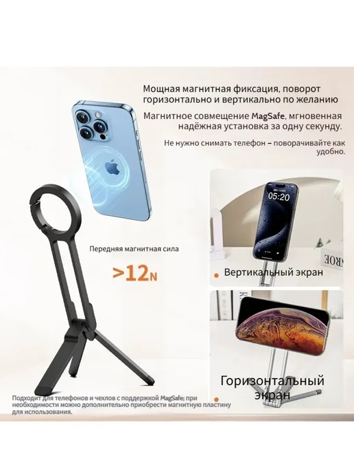 Карабин для телефона с магнитным креплением, черный, фото 3