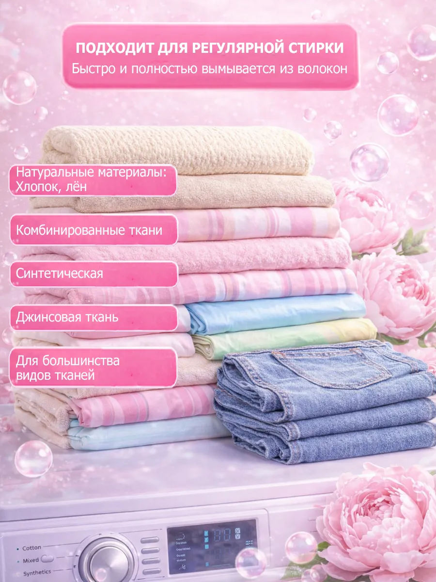 Гель для стирки 5л LavLena пион фото 5