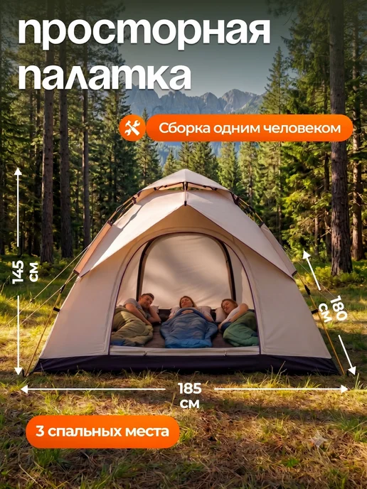 Палатка автоматическая, серый, фото 2