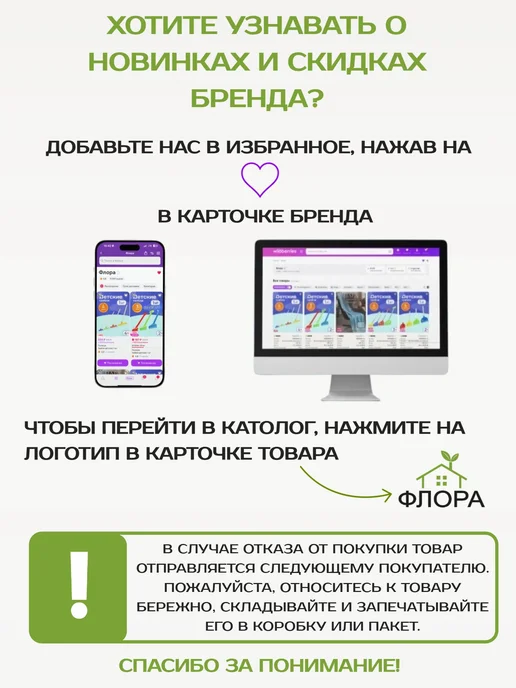 Рыжий кот Чехол для верхней одежды, черный, фото 3