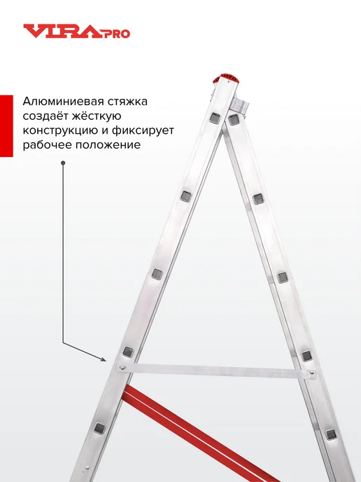 VIRA Лестница стремянка 2x7 ступеней усиленная, 2x7, фото 7
