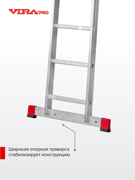 VIRA Лестница стремянка 2x7 ступеней усиленная, 2x7, фото 8