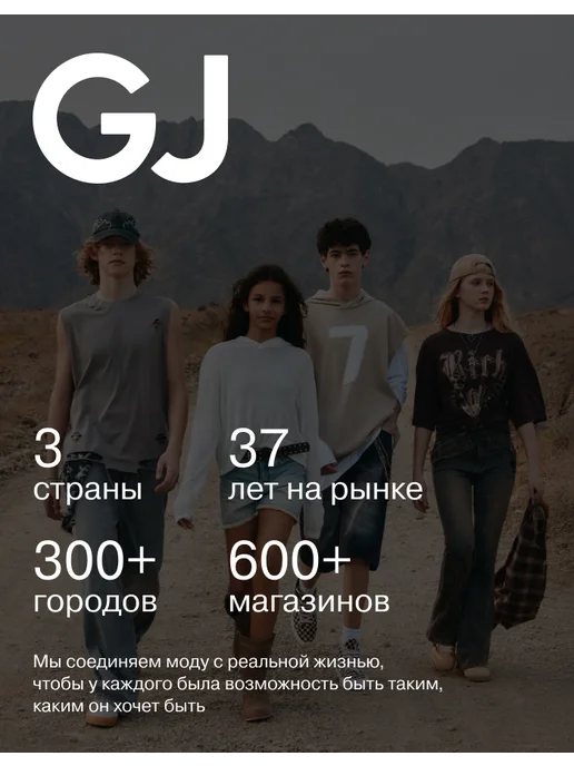 gloria jeans Школьные брюки широкие на резинке серые, серый, фото 8