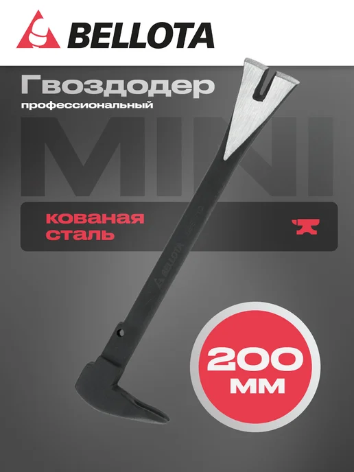 BELLOTA Гвоздодер 200 мм, черный