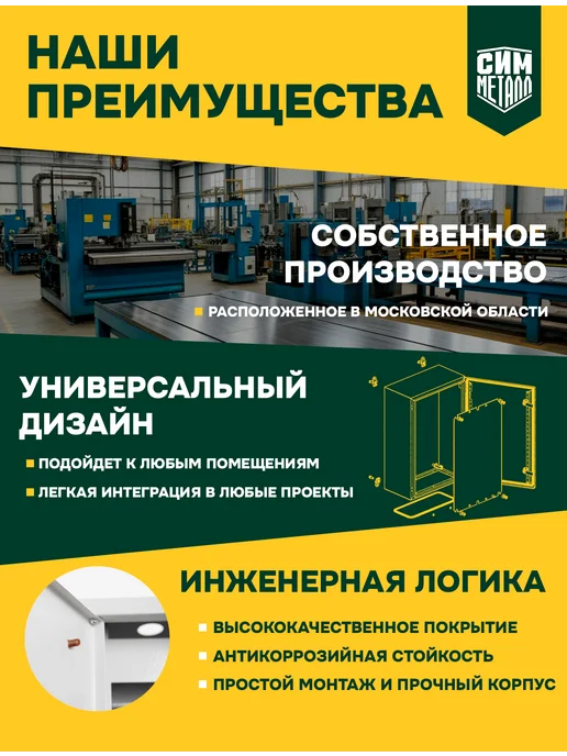 Щит распределительный учётный ЩРУ-1Н-12 IP31, серый, фото 4