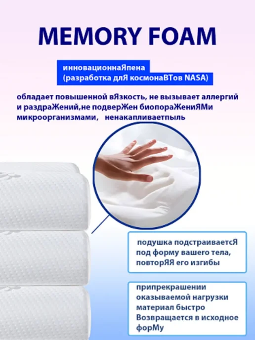 Подушка ортопедическая для сна, вариант, фото 4