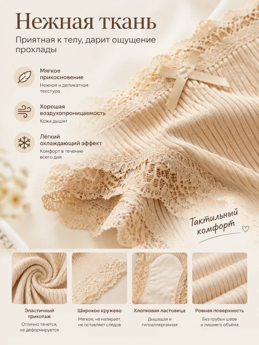 Yincoco Набор трусов кружевные хлопковые гипоаллергенные 5 штук, зеленый, фото 2