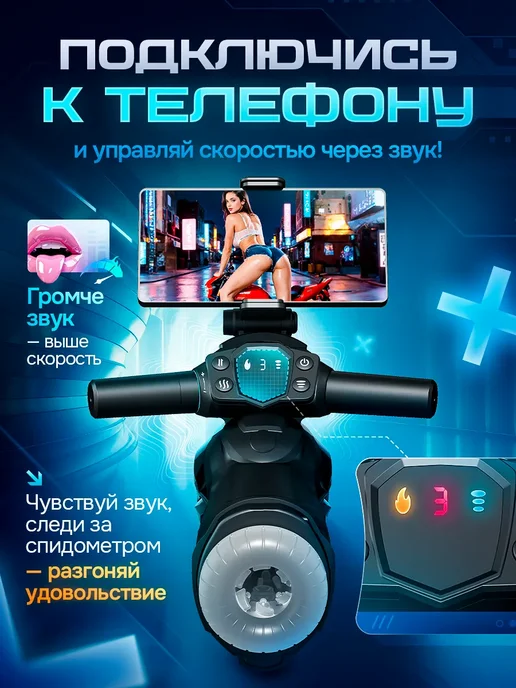 Black Horse Мастурбатор автоматический с нагревом и фрикциями, черный, фото 3