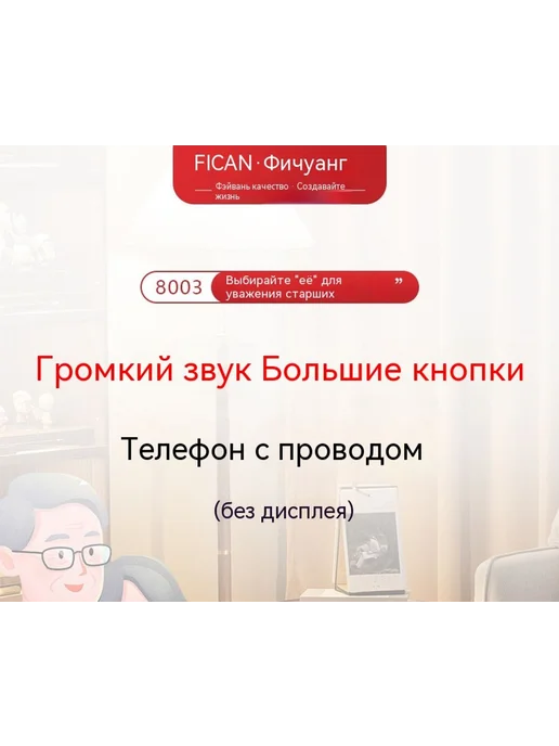 Телефон Черный, вариант, фото 9