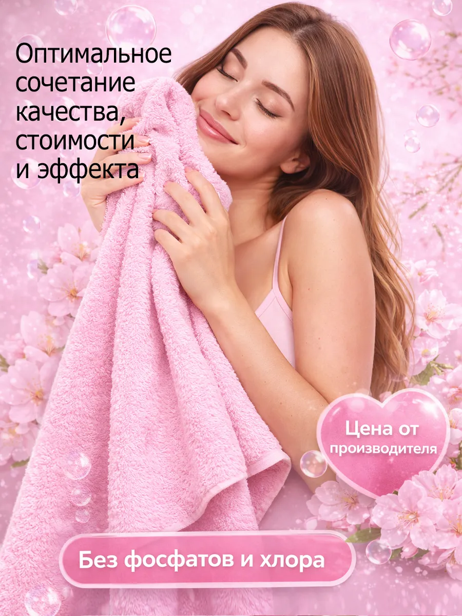 Гель для стирки 5л LavLena сакура фото 4