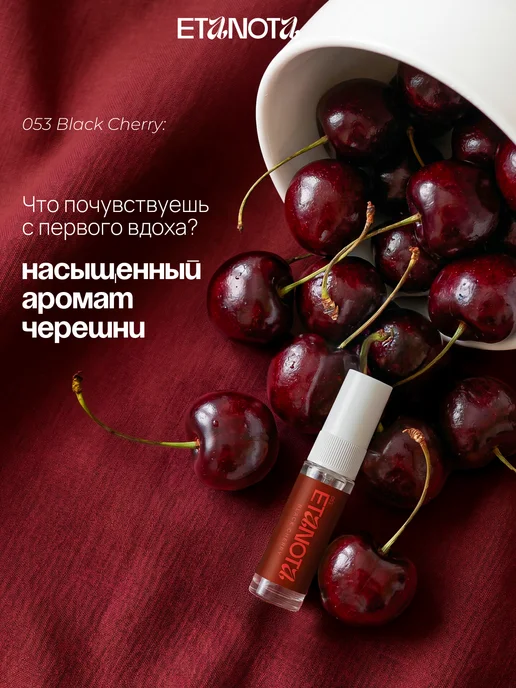 ETANOTA Духи женские, набор пробников 12 шт по 3 мл, 12 шт, 3 мл, фото 4