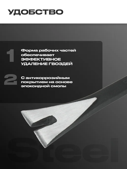 Гвоздодер Bellota 300 мм, черный, фото 3