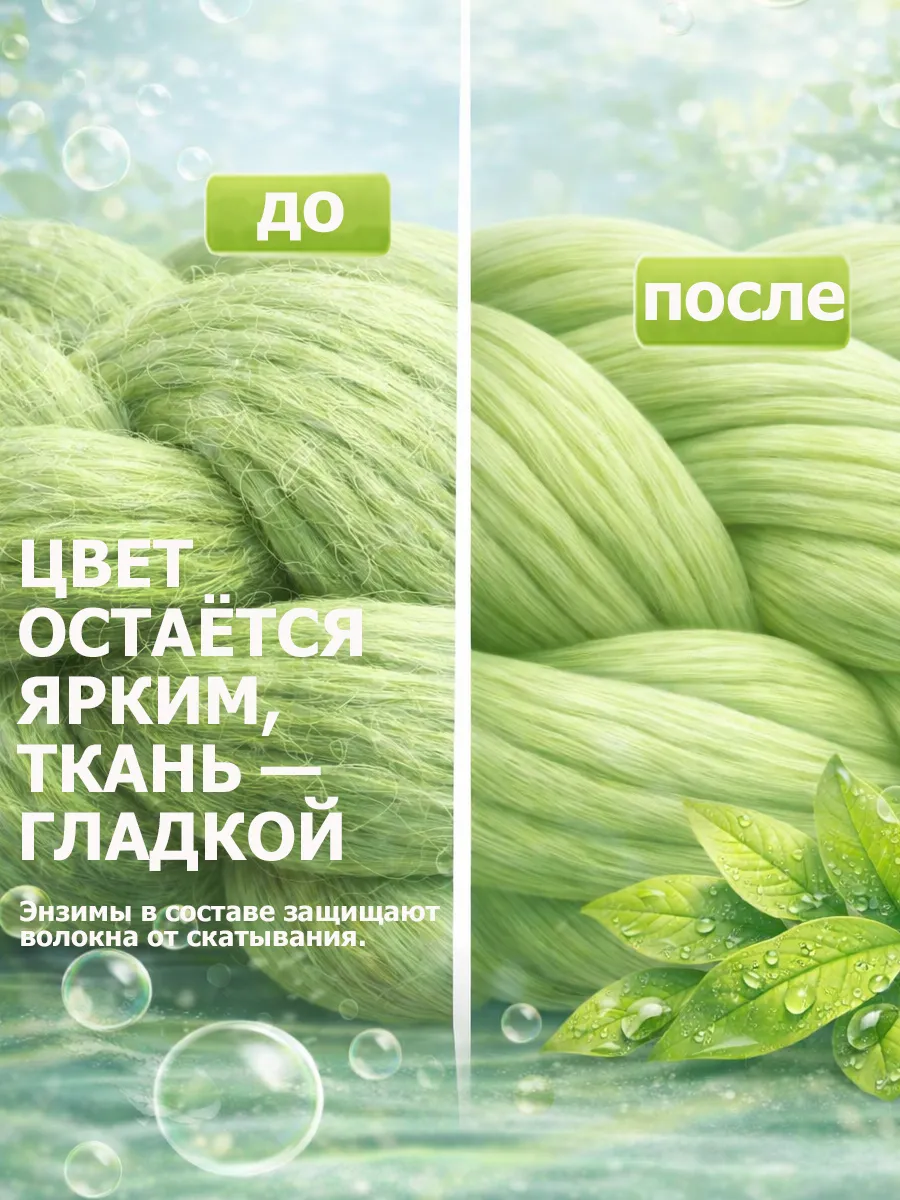 Гель для стирки 5л LavLena свежесть фото 3