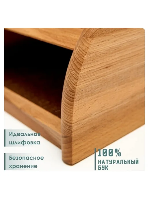 FACKELMANN Хлебница деревянная малая, вариант, фото 4