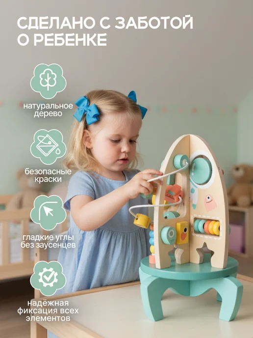 MomKid Бизиборд Ракета 6в1 развивающая игра для детей, зеленый, фото 2