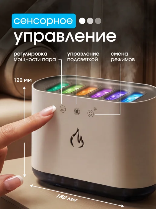 АкваТуман Увлажнитель воздуха, белый, фото 2