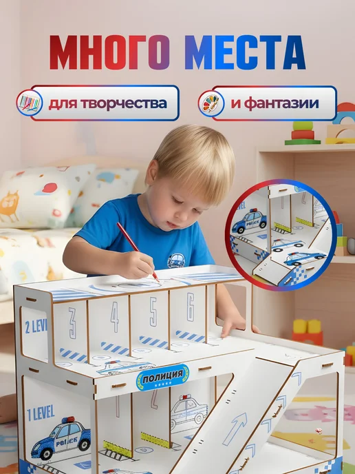 Мега Тойс Парковка для машинок полиция, вариант, фото 3