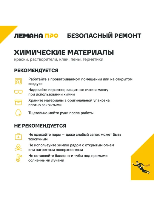 MasterTeks Пена монтажная выход пены 65 л всесезонная 825 мл, 65 л, 825 мл, фото 2