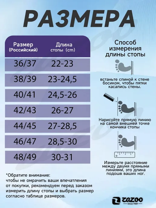 ZAZOO Нескользящая аквашузы для плавания и лёгкие пляжные сандалии, черный, фото 3