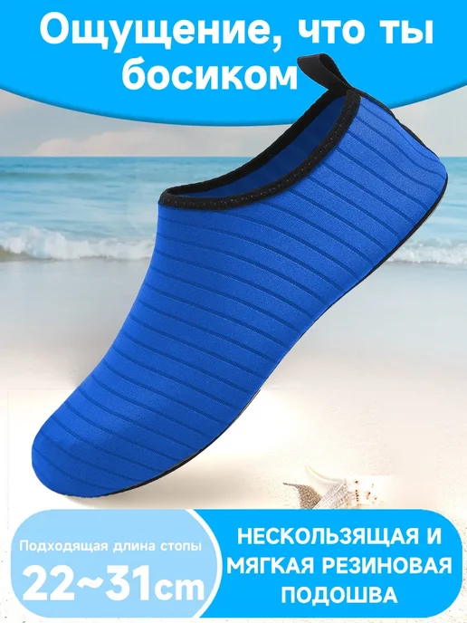 ZAZOO Нескользящая аквашузы для плавания и лёгкие пляжные сандалии, черный, фото 4