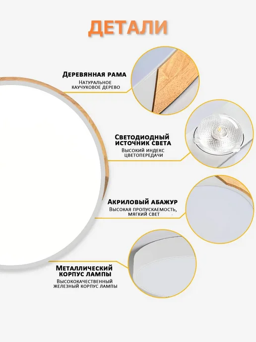 Yoolux Круглая потолочная люстра LED,40см,3000К-6000К, белый, фото 4