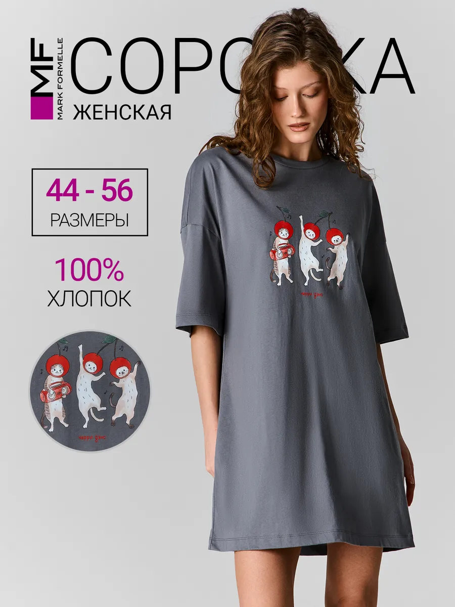 Ночная сорочка с коротким рукавом хлопок