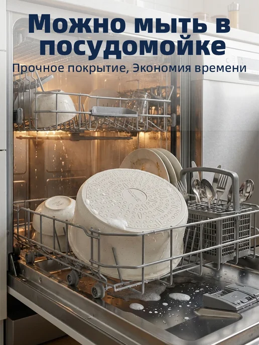 MCWANS Набор посуды для индукционной плиты с крышками, 9 шт, 9 шт, фото 2