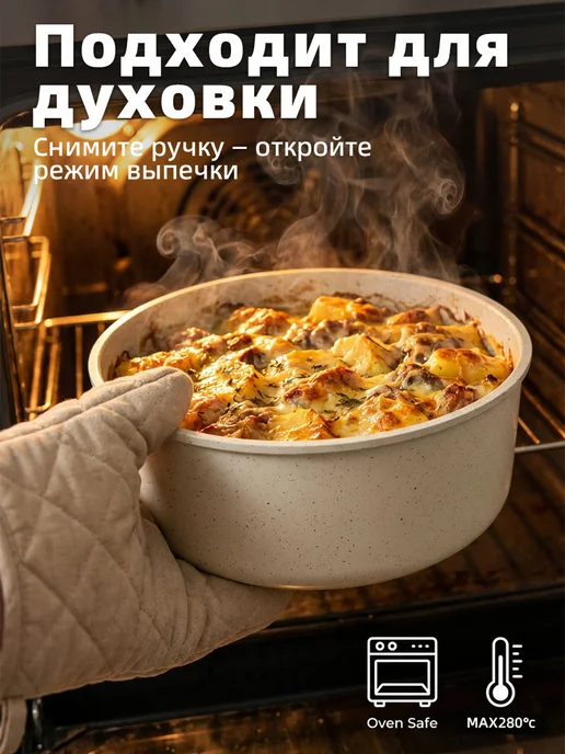 MCWANS Набор посуды для индукционной плиты с крышками, 9 шт, 9 шт, фото 3