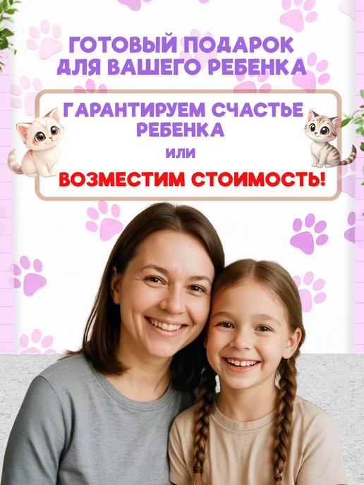 Мой Маркет Набор канцелярии для девочки, белый, фото 3
