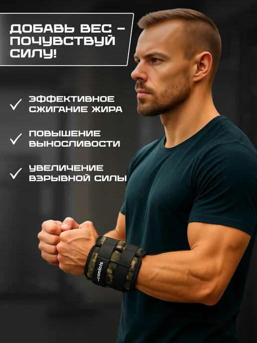 Conflate Утяжелители для ног и рук 2 шт по 3 кг для спорта, 2 шт, 3 кг, фото 7