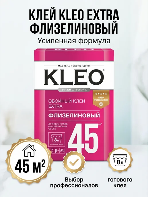 KLEO Клей для флизелиновых обоев Клео 240гр, 320 г